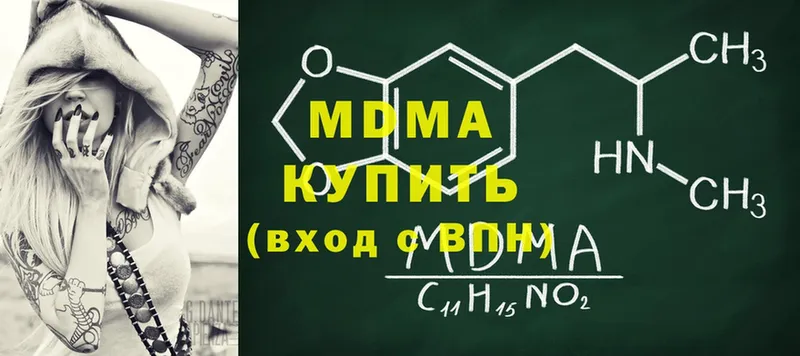 MDMA Molly  Белебей 