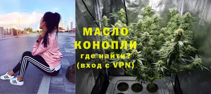 ТГК THC oil  Белебей 